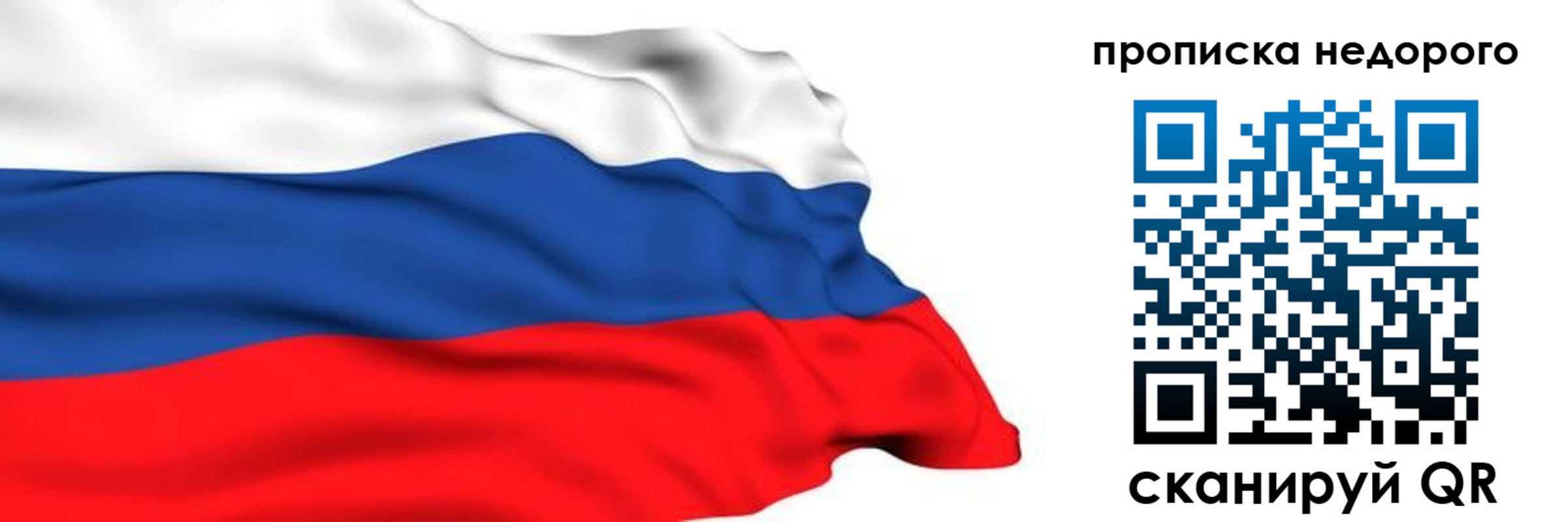 регистрация в Новомосковске