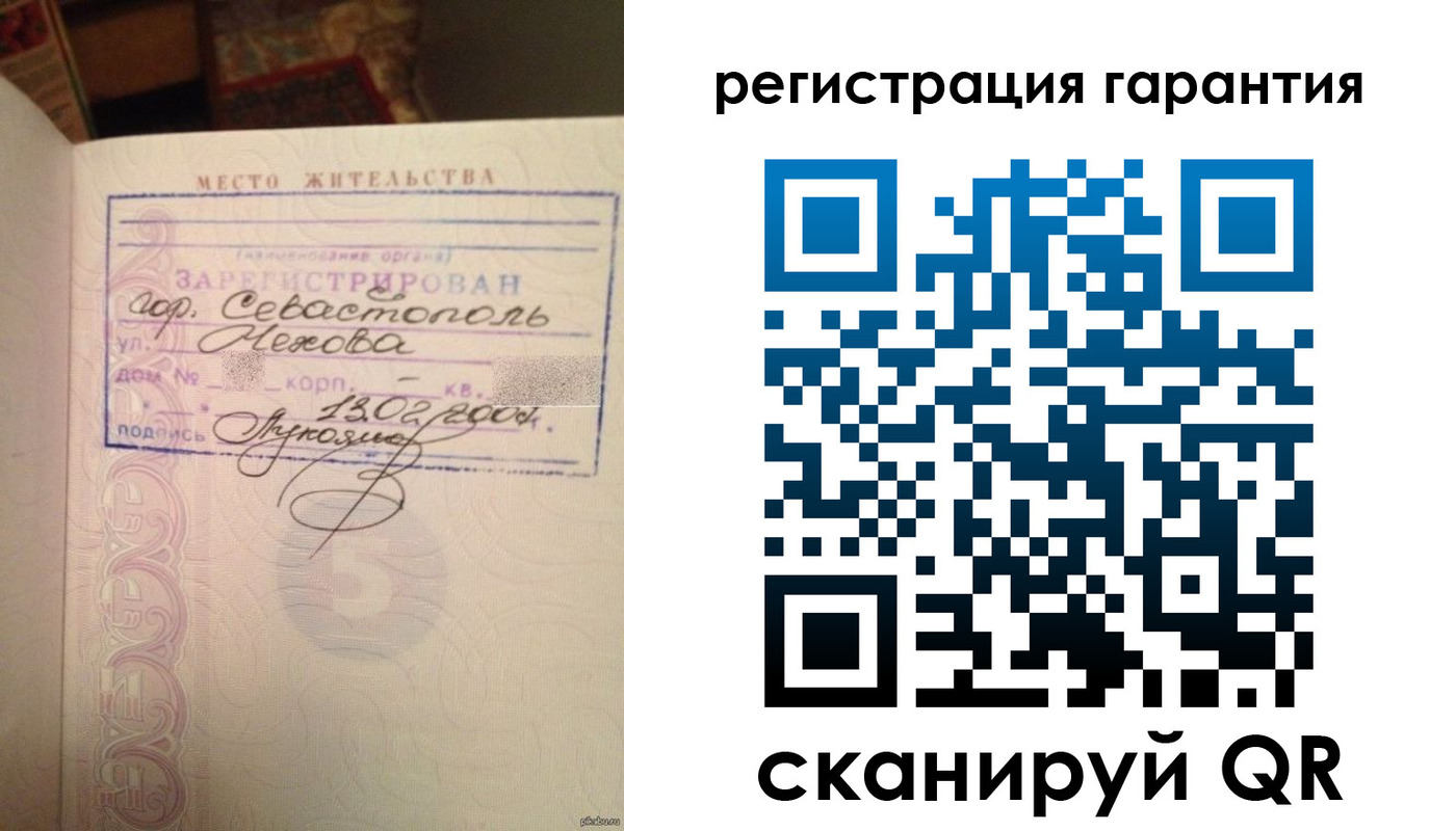 прописка законно в Новомосковске